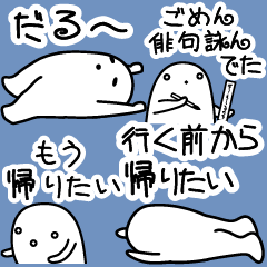 [LINEスタンプ] やる気がなくて言い訳しながら現実逃避するの画像（メイン）