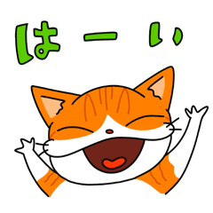 [LINEスタンプ] 茶白猫のワブちゃん3