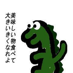 [LINEスタンプ] かめ子かめ子