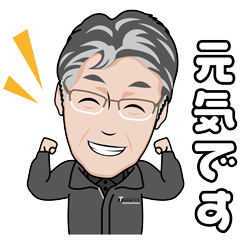 [LINEスタンプ] 株式会社テラLINEスタンプ