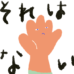 [LINEスタンプ] 目がちいさい人たち