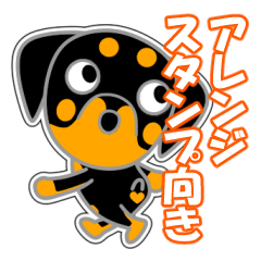 [LINEスタンプ] ロット まー之助 16 [アレンジ向き]の画像（メイン）