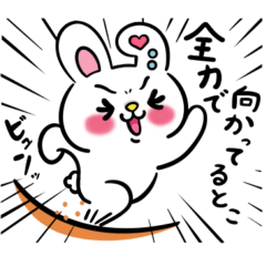 [LINEスタンプ] Loveちぃ 日常