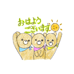 [LINEスタンプ] みつごくまちゃん