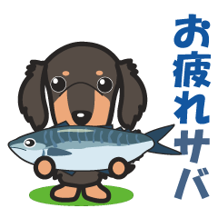 [LINEスタンプ] ダックスフンドのダジャレスタンプ2の画像（メイン）