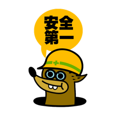 [LINEスタンプ] mogurastamp