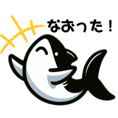 [LINEスタンプ] かんたんサメくん2