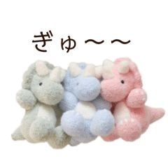 [LINEスタンプ] もふもふあみぐるみ