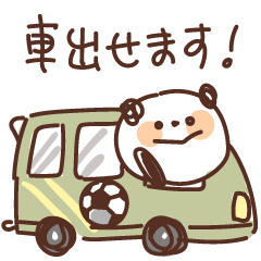 [LINEスタンプ] サッカーの遠征も頑張るパンダの画像（メイン）