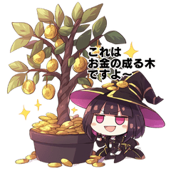 [LINEスタンプ] 投資家魔女ユナの日常