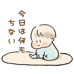 [LINEスタンプ] 今日もごろんするスタンプ