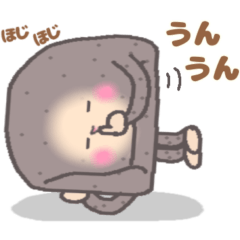 [LINEスタンプ] GO！GO！黒はんぺん君2