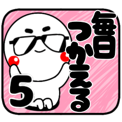 [LINEスタンプ] グラちゃん第5弾！！毎日使えるスタンプ