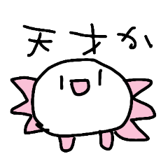 [LINEスタンプ] 7歳画伯ちゃん