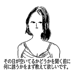 [LINEスタンプ] 他人の近況5