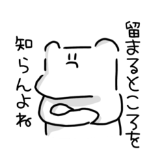 [LINEスタンプ] 明るい君は私の太陽2