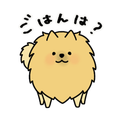 [LINEスタンプ] 気まぐれポメラニアン「トト」①