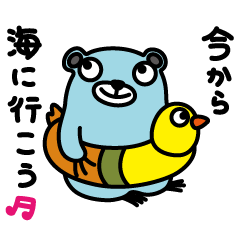 [LINEスタンプ] ツメクマ君の夏休み