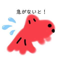 [LINEスタンプ] 手書き可愛い金魚のスタンプ2