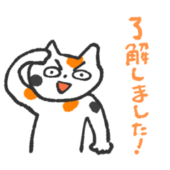 [LINEスタンプ] おしゃべりタウン【敬語：受答え】