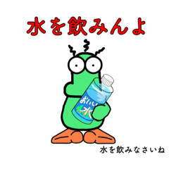 [LINEスタンプ] 小さな星の住人たち。(ペタろーさん②)