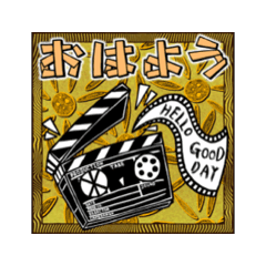 [LINEスタンプ] OMU ＆ THE CINEMARS 公式スタンプ 第一弾