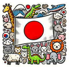 [LINEスタンプ] かわいい動物たちが日本を応援