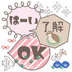 [LINEスタンプ] 組み合わせて使える！スタンプ 3