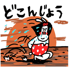 [LINEスタンプ] ぷりていバニー センチメンタルガール