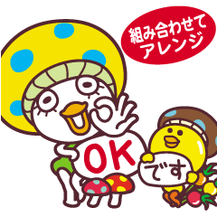 [LINEスタンプ] チャーミーの組み合わせるスタンプ/日本語