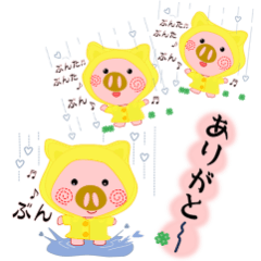 [LINEスタンプ] ぶたたん～組合せアレンジ 日常 梅雨Ver.の画像（メイン）