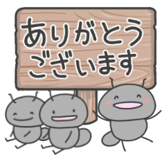 [LINEスタンプ] アリさんの日々色々4（アレンジ向き）の画像（メイン）