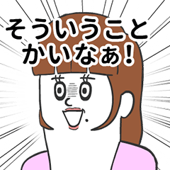 [LINEスタンプ] しゃべる！そろ谷のアニメっちスタンプ