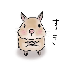 [LINEスタンプ] イエローデグーのきなこ