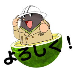 [LINEスタンプ] すだちもぐ太05