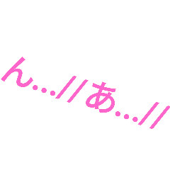 [LINEスタンプ] 8つの言葉スタンプ