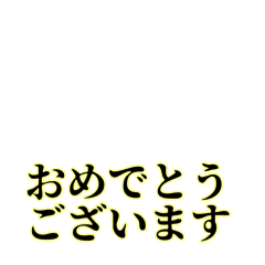 [LINEスタンプ] 「アレンジ対応」あいさつスタンプ 敬語編