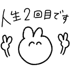 [LINEスタンプ] 使えるか使えないかはわからないスタンプ