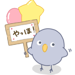 [LINEスタンプ] ずぶぬれフクロウ！