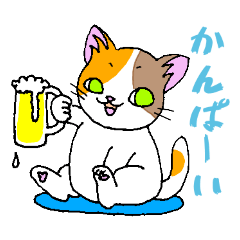 [LINEスタンプ] ほうせんか猫の部屋 猫イラストスタンプ2