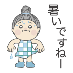 [LINEスタンプ] おばあちゃんの敬語スタンプ No.12の画像（メイン）