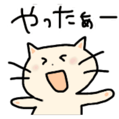 [LINEスタンプ] ヘタねこのアニメーションスタンプ02