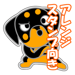 [LINEスタンプ] ロット まー之助 17 [アレンジ向き]の画像（メイン）