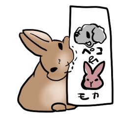 [LINEスタンプ] ペコモカ