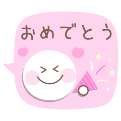 [LINEスタンプ] シンプルなフェイス☆基本の言葉吹き出し