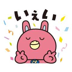 [LINEスタンプ] NOVAうさぎ3