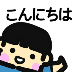 [LINEスタンプ] かわいい子 youngman(JP)