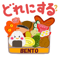 [LINEスタンプ] お弁当つくろう