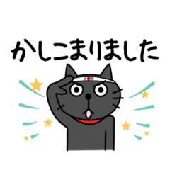 [LINEスタンプ] ねこのてお仕事スタンプ