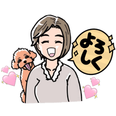 [LINEスタンプ] ペニ子☆スタンプ0617